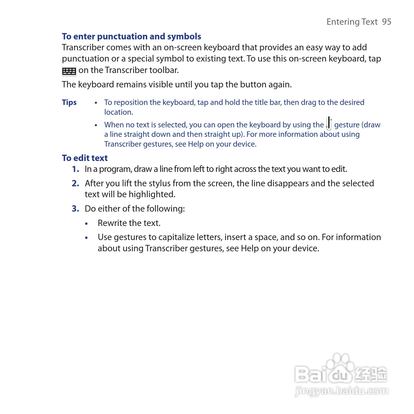 HTC Touch Cruise手机说明书:[10]