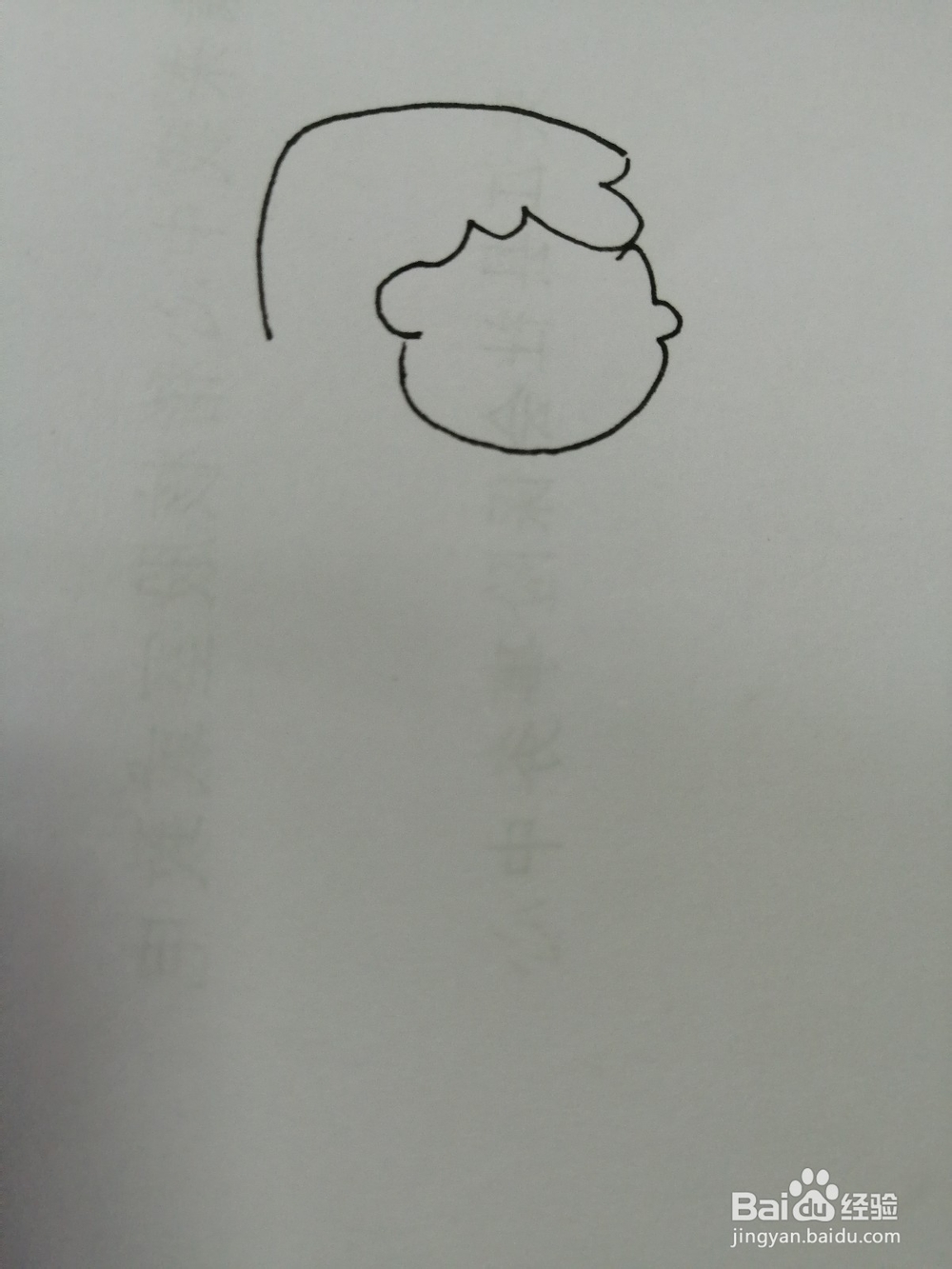 简笔画妈妈怎么画