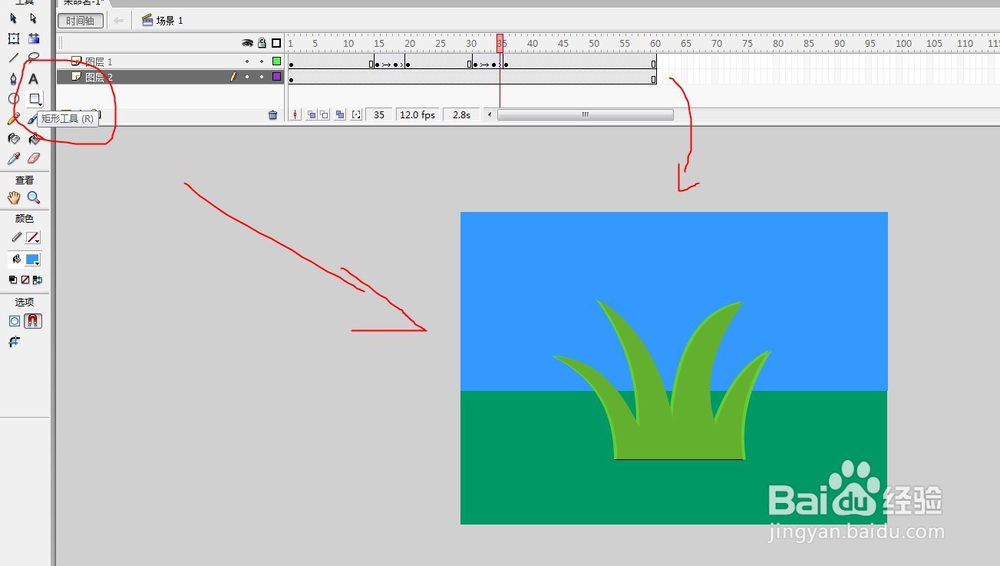 flash绘制植物随风摆动的动画