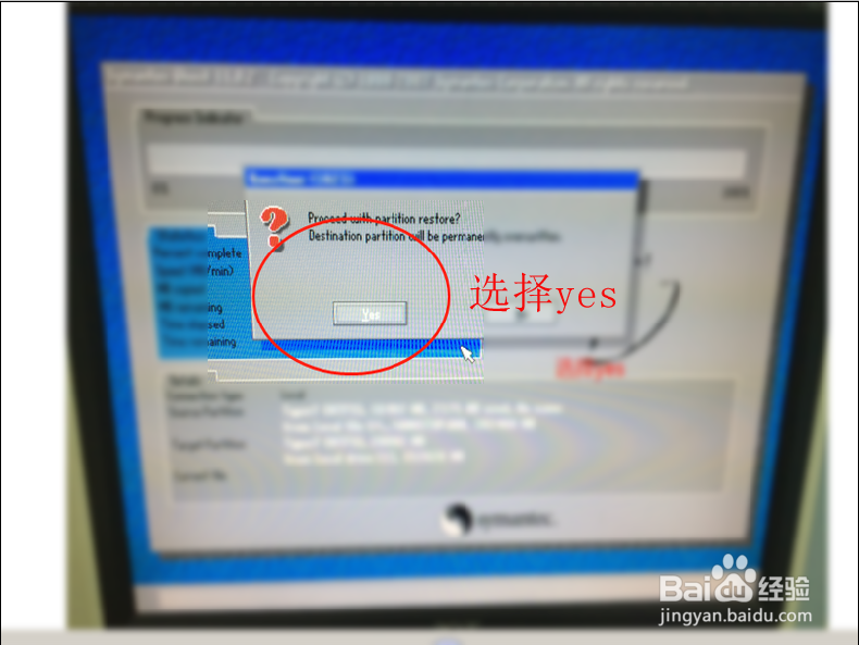 戴尔win10官方系统还原.重装.激活 最详细