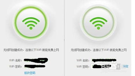 360免费wifi是什么,360免费wifi怎么用
