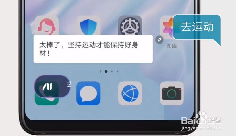 华为、荣耀手机语音助手一次执行多个操作