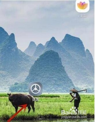 荣耀60Pro手机如何开启微信美颜
