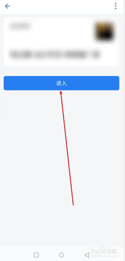 企业微信怎么注册？