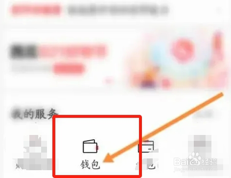 西瓜视频未成年充值怎么退款