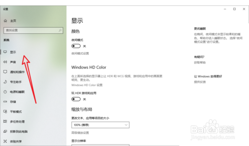 cf144hz显示器如何调