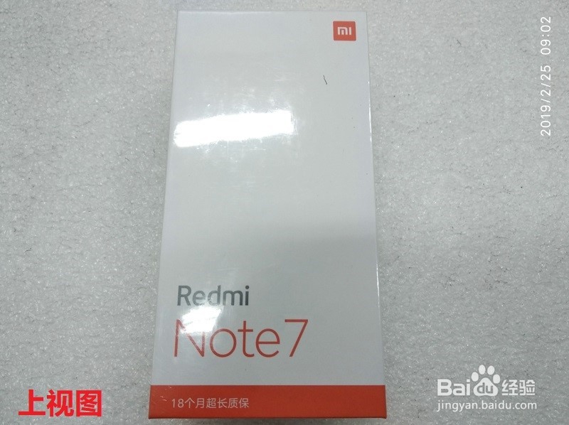 小米-红米NOTE7-4+64G手机开箱