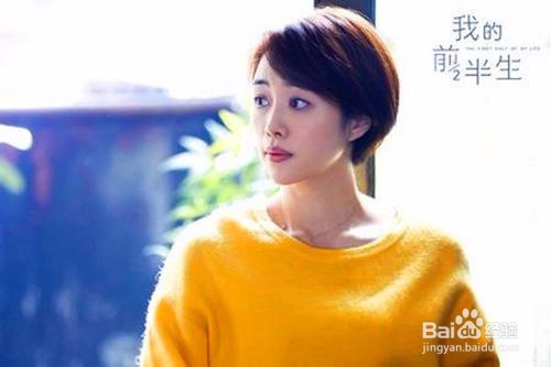 《我的前半生》，告诉女人如何活的精彩？