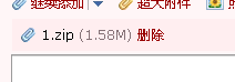 怎样用邮箱发送文件夹里的多份文档