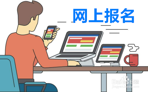 申请认定教师资格的程序是什么?