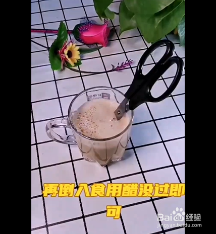 剪刀变钝了怎么办呢？