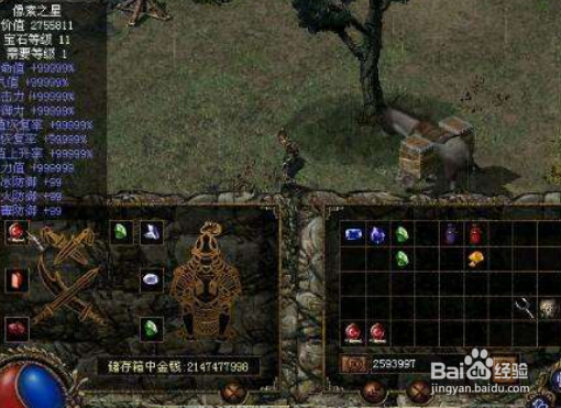 刀剑封魔录重点问题集锦