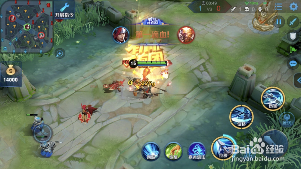 韩信一技能大神设置