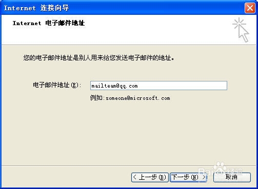 如何设置POP3/SMTP的SSL加密方式？