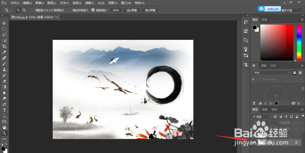 phtotoShop滤镜设置