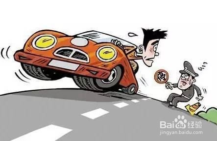 与交警发生冲突,怎么处理?’