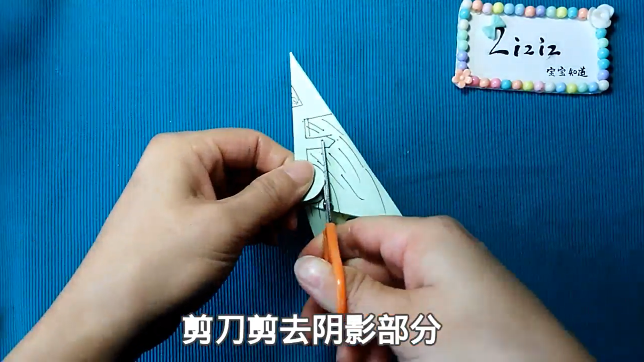 铜钱雪花折纸怎么折