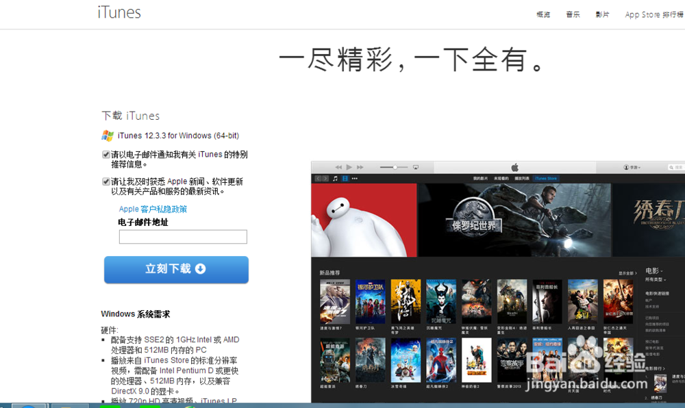 iphone手机怎么设置专属手机铃声