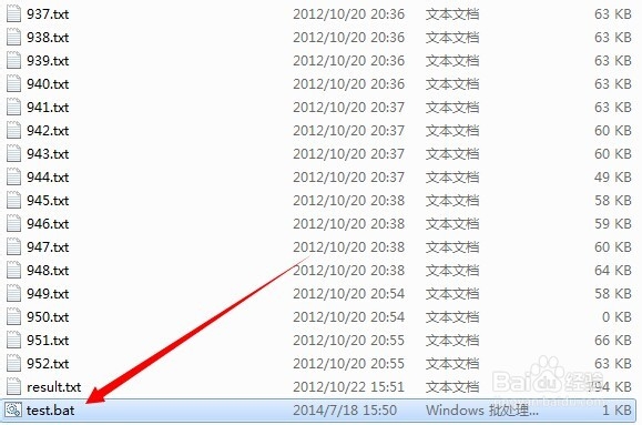 批处理删除命令 如何删除同一类型的文件