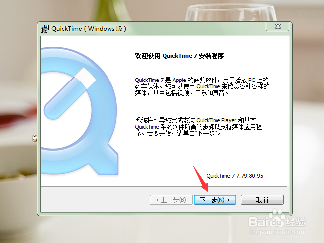 如何解决Photoshop导入视频不能错误