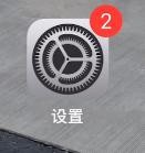 iPhone15邮件怎样开启增加引用级别