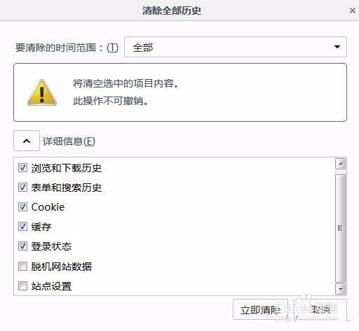 五招让电脑不再卡顿