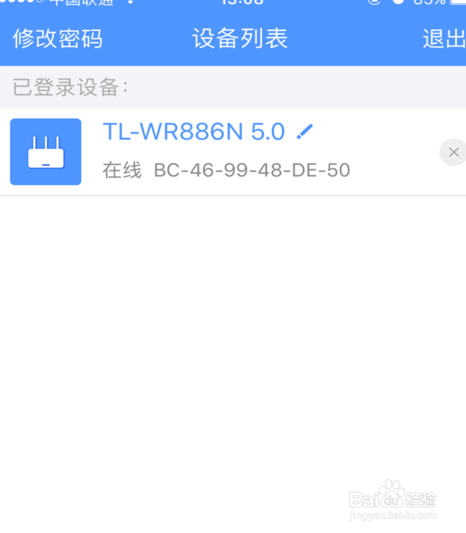 TL-WR886N 无线路由器功能使用的