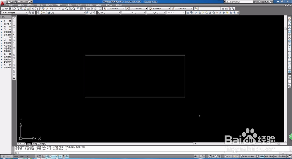 AutoCAD如何进行图案填充