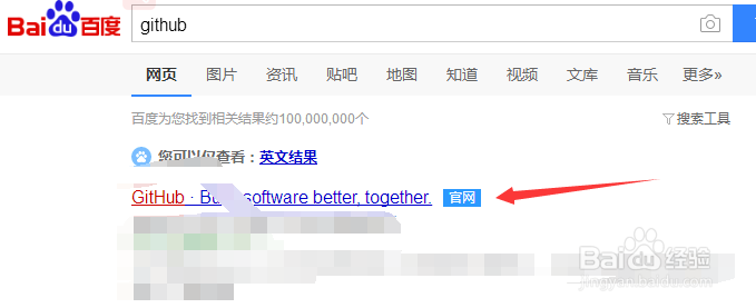 <b>GitHub密码忘记了如何修改密码</b>