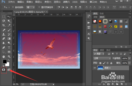 怎么样给图片添加一个粗糙画质的边框效果?