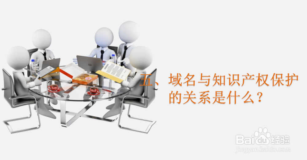 浙江企业如何进行知识产权保护？