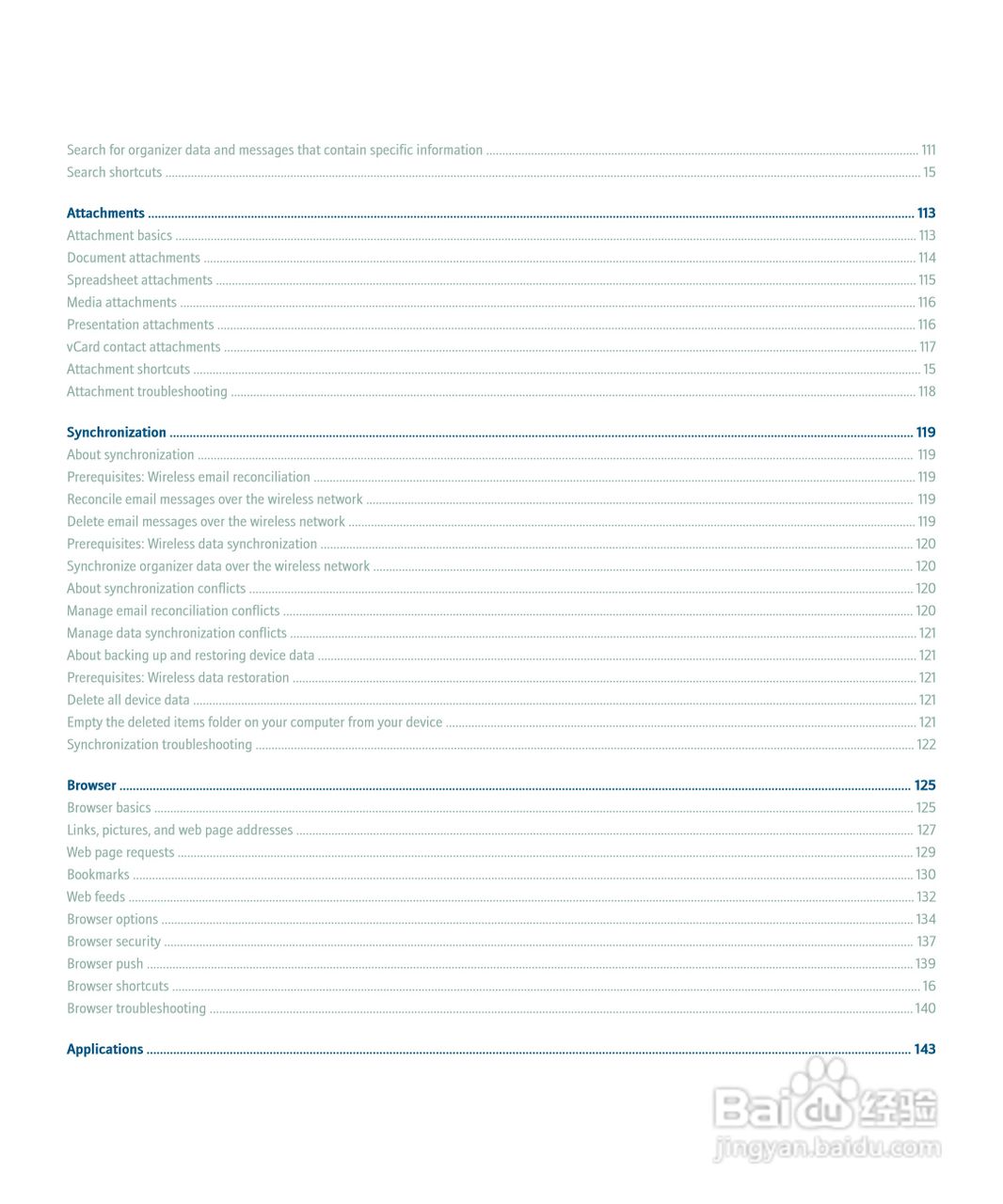 黑莓手机Curve 8300型使用说明书:[1]