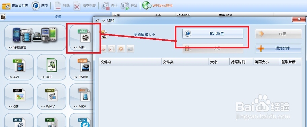如何将手机拍摄的视频由横屏变为竖屏