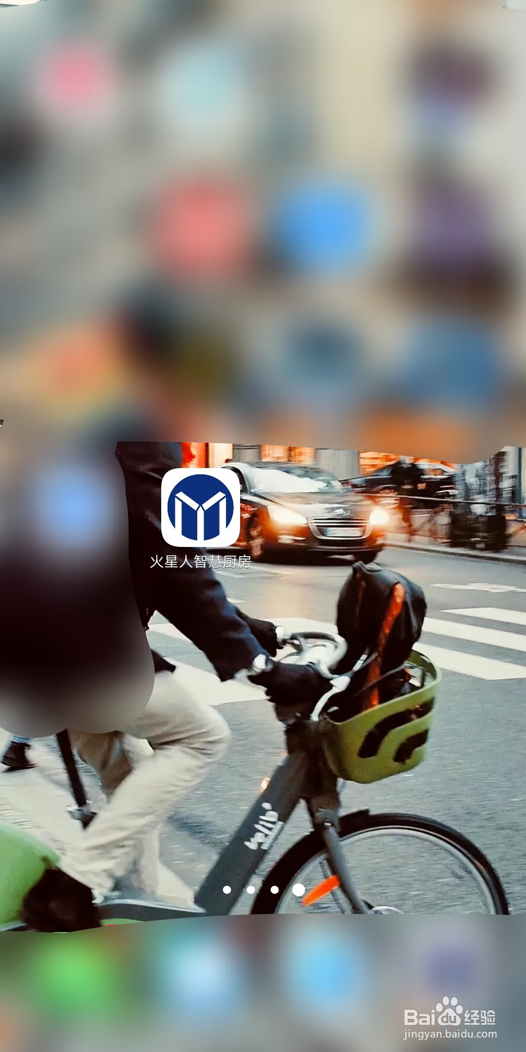 火星人集成灶e8故障怎么解决