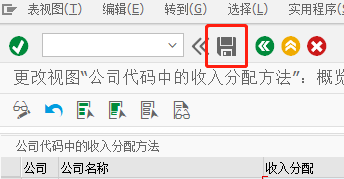 SAP FI如何定义固定资产报废的收入分配