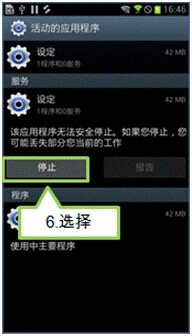 手机经常卡要怎么办