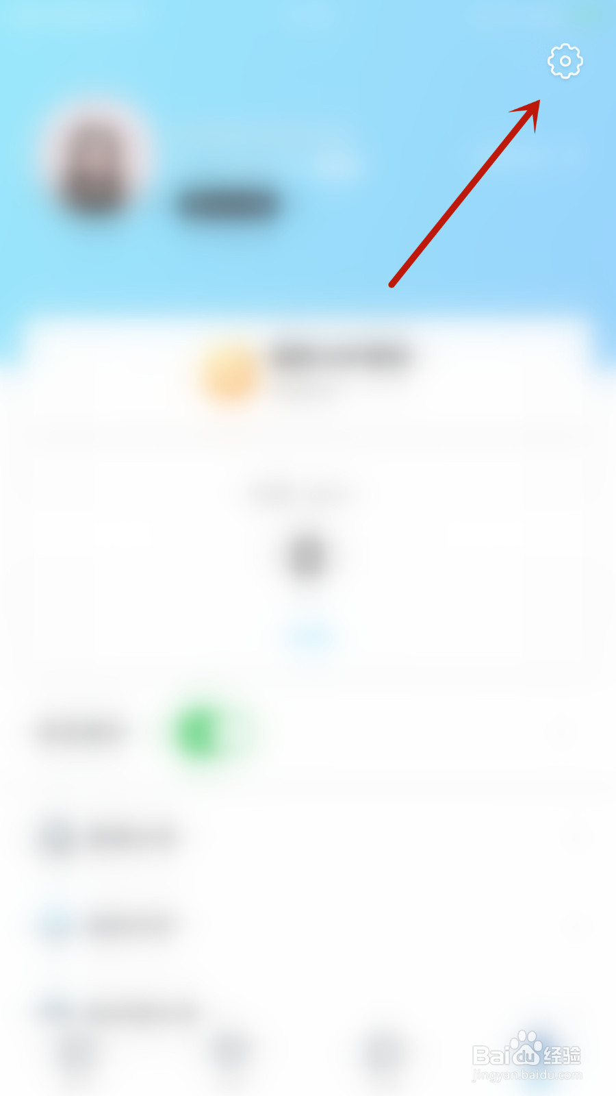 知聊如何打开顶部私信提醒