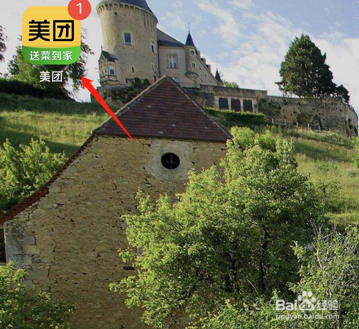 美团会员红包用完了怎么办