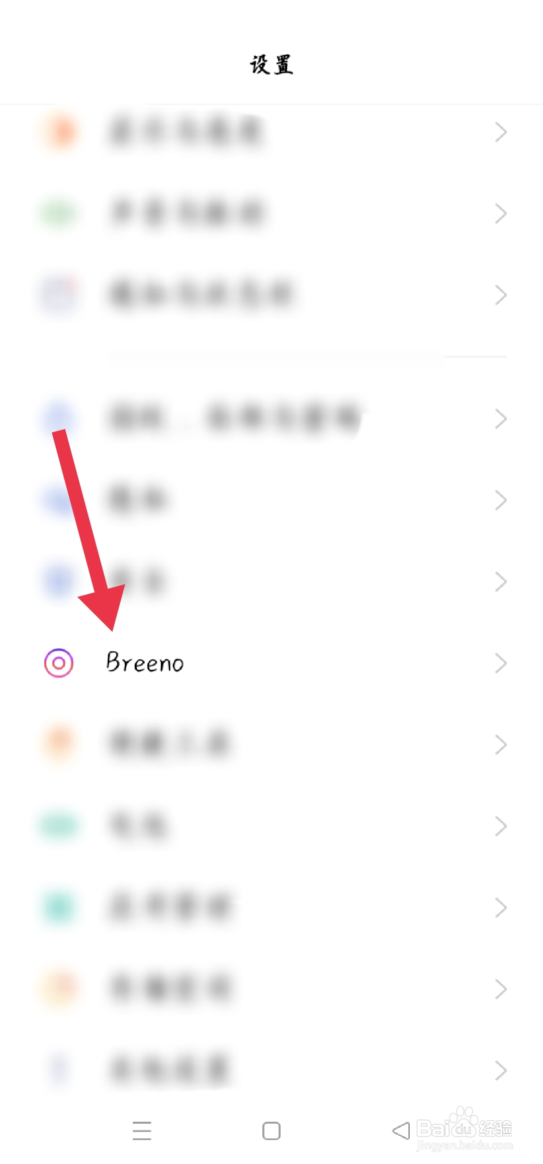 手机一直语音播报操作怎么关闭