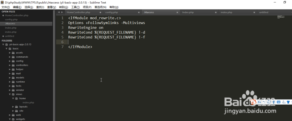 在TP5.0中怎样将index.php隐藏掉？