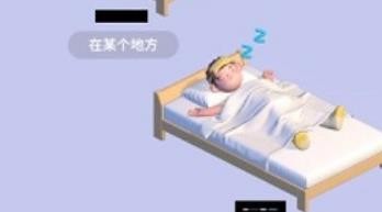 啫喱app怎么戳一戳