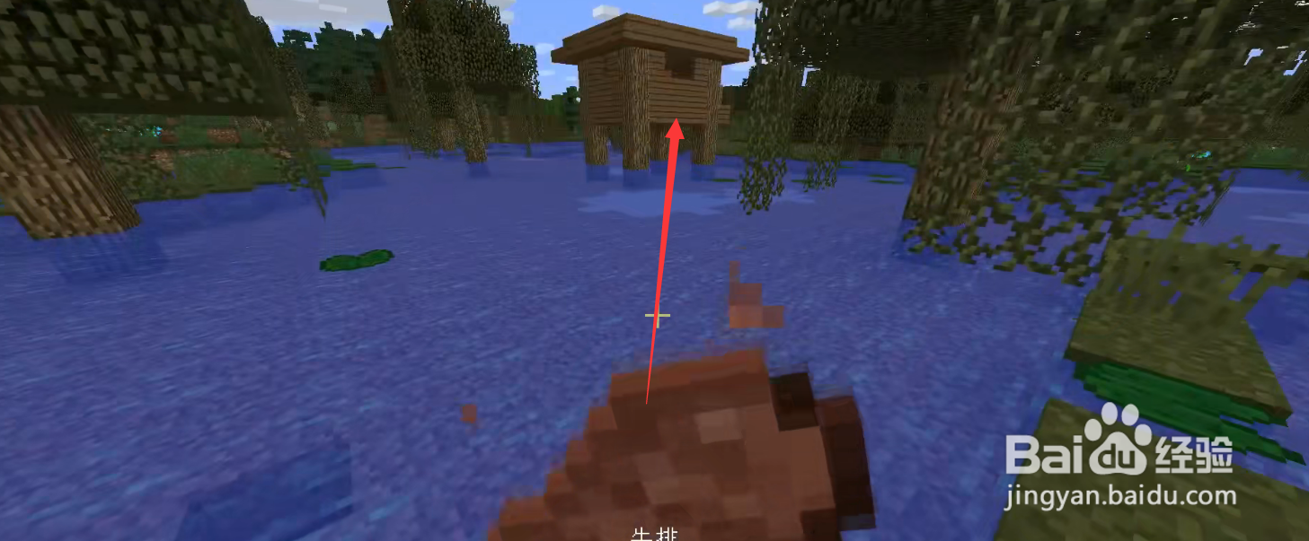 我的世界女巫怎么交易