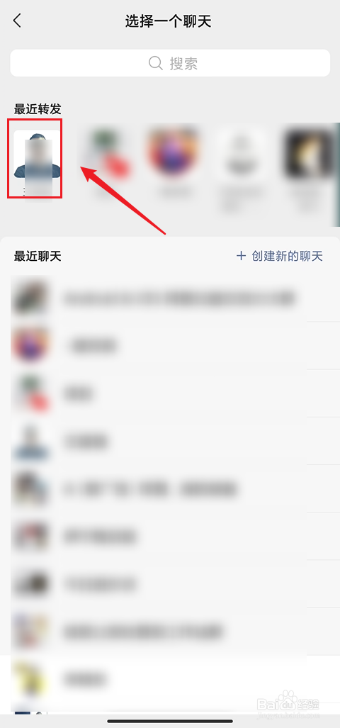 小米手机如何分享天气预报?