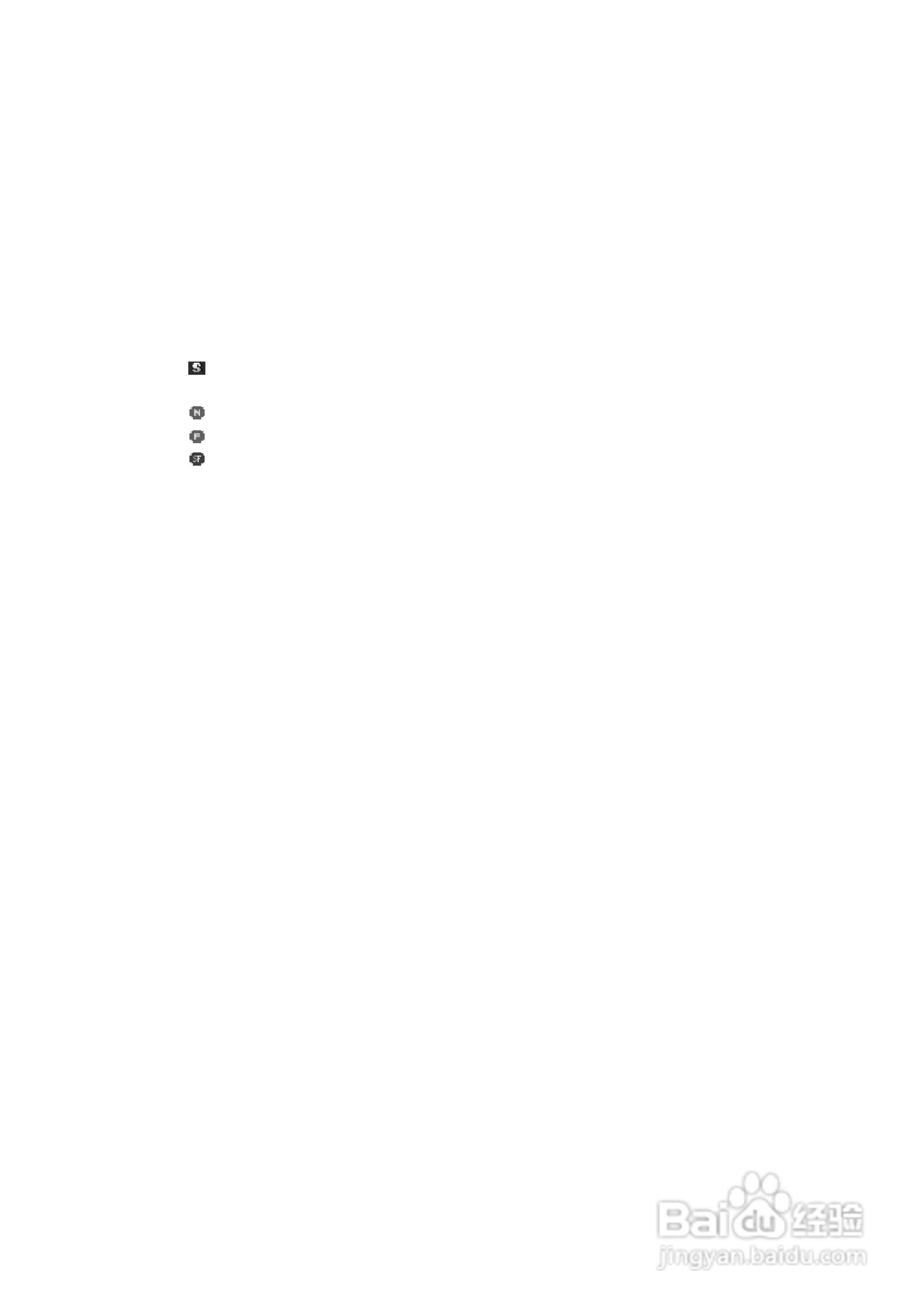 海尔手机Z2100型使用说明书:[5]