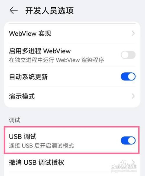 华为nova9如何连接电脑呢