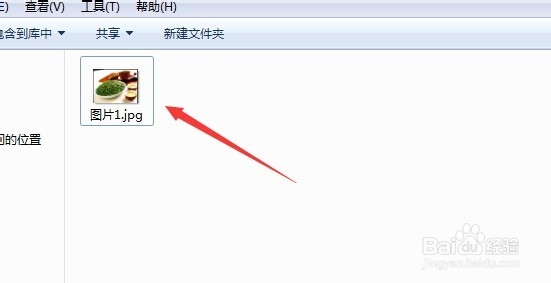 如何用画图快速去除图片下方的文字