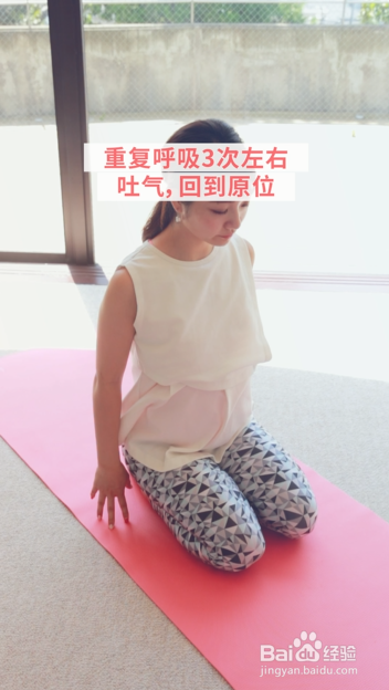 1分钟孕妇瑜伽：缓解孕吐、胸闷