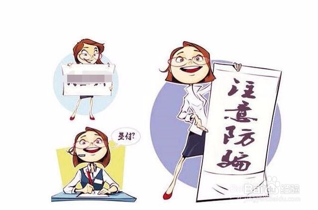 除了本职工作外，你还靠哪些方式收入？兼职工作