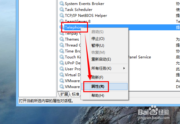 win8/win8.1拨号出现651连接错误怎么办