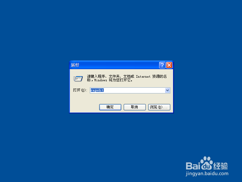 Access“文件共享锁定数溢出”解决方法